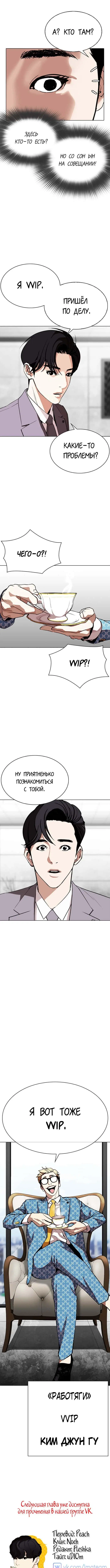 Page 10.001
