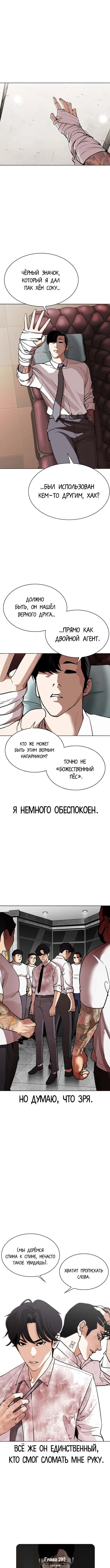 Page 10.001