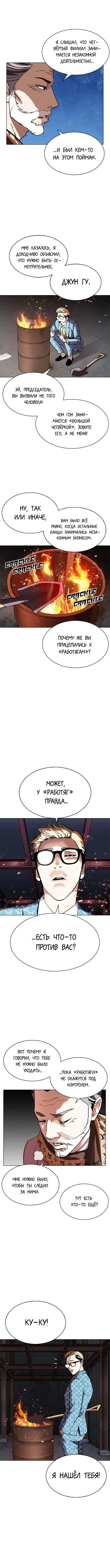 Page 10.000