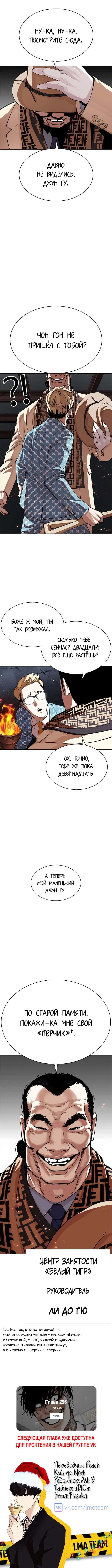 Page 10.001