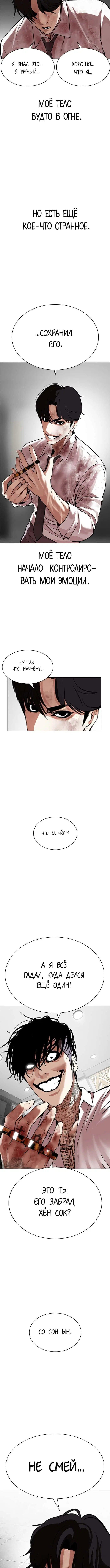 Page 10.001