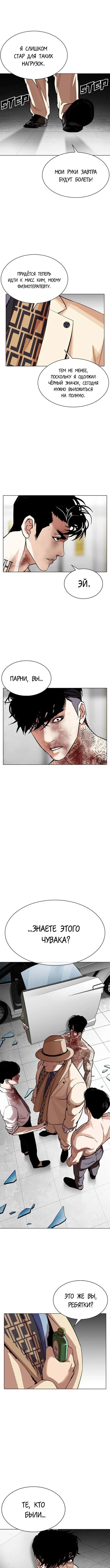 Page 10.000