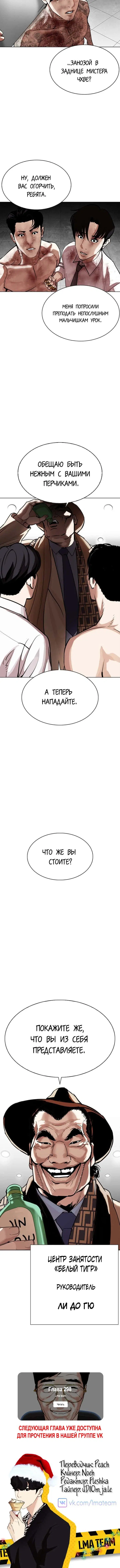 Page 10.001