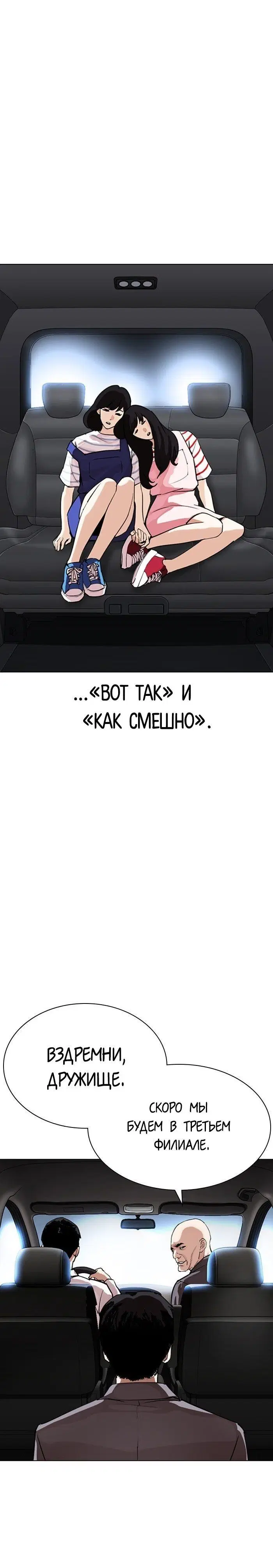 Page 10.001