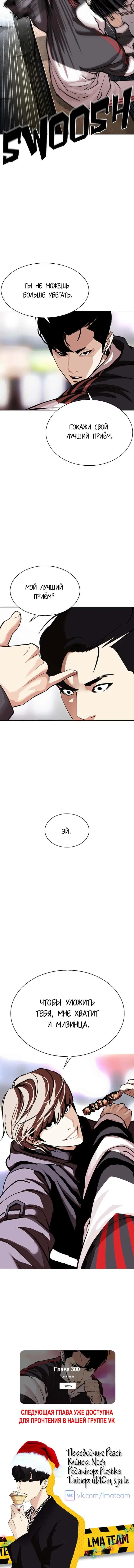 Page 10.001