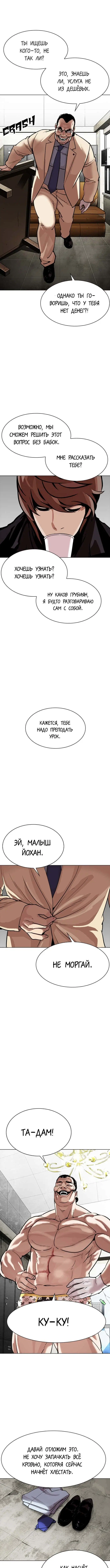 Page 10.000