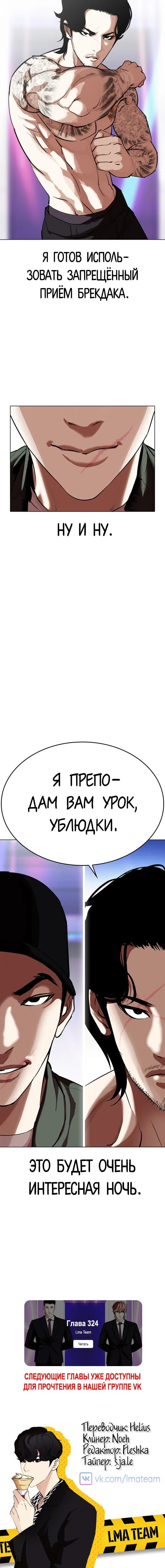 Page 10.001
