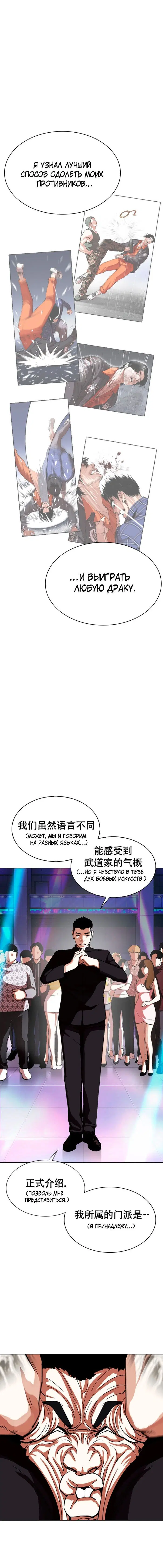 Page 10.001