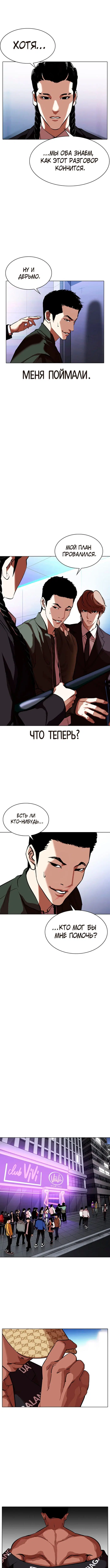 Page 10.000