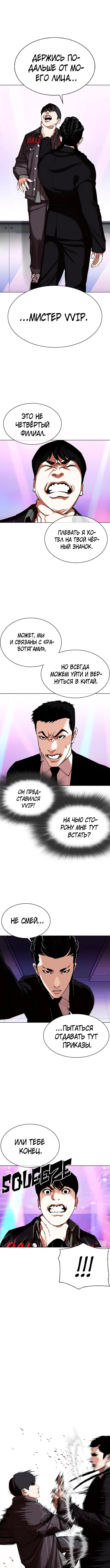 Page 10.000