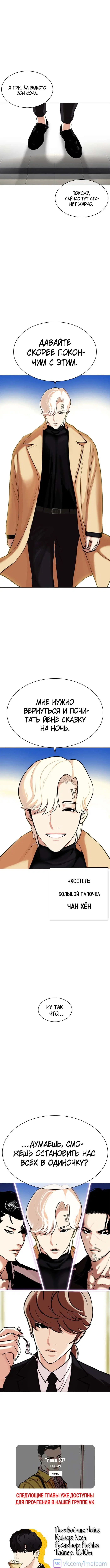 Page 10.001