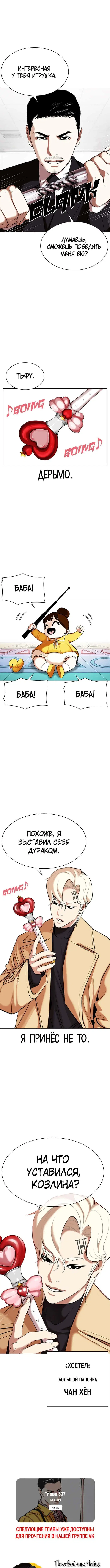 Page 10.001