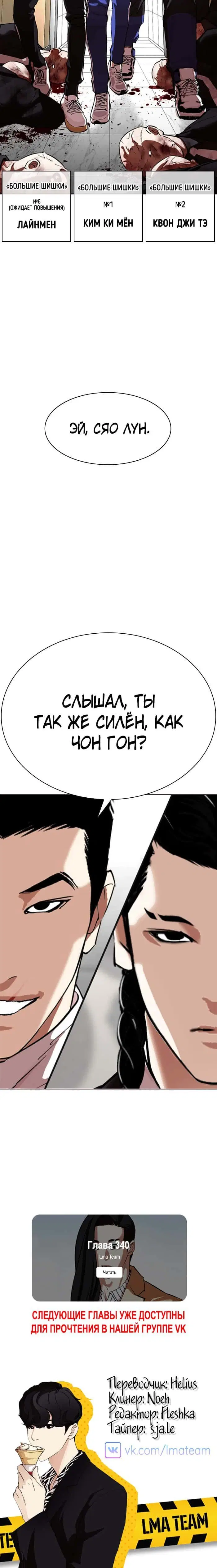 Page 10.001
