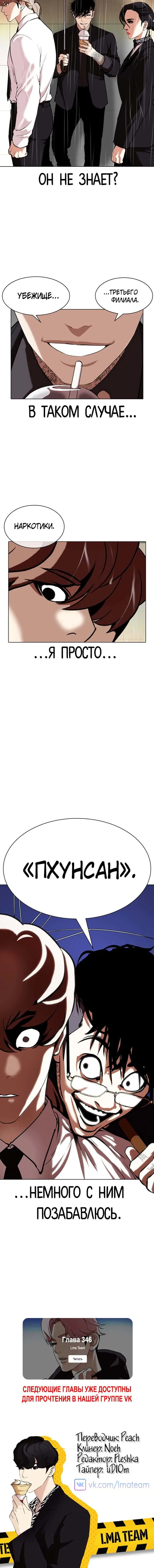 Page 10.001