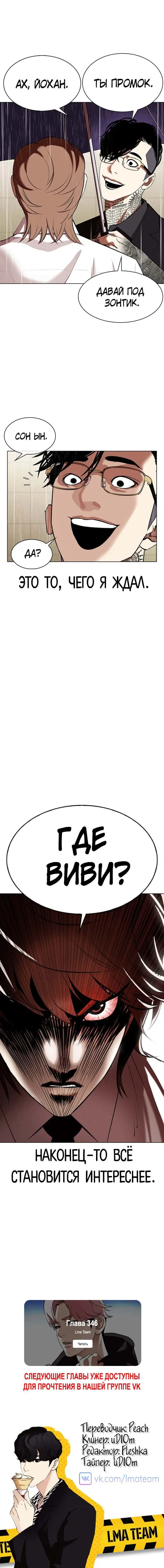 Page 10.001