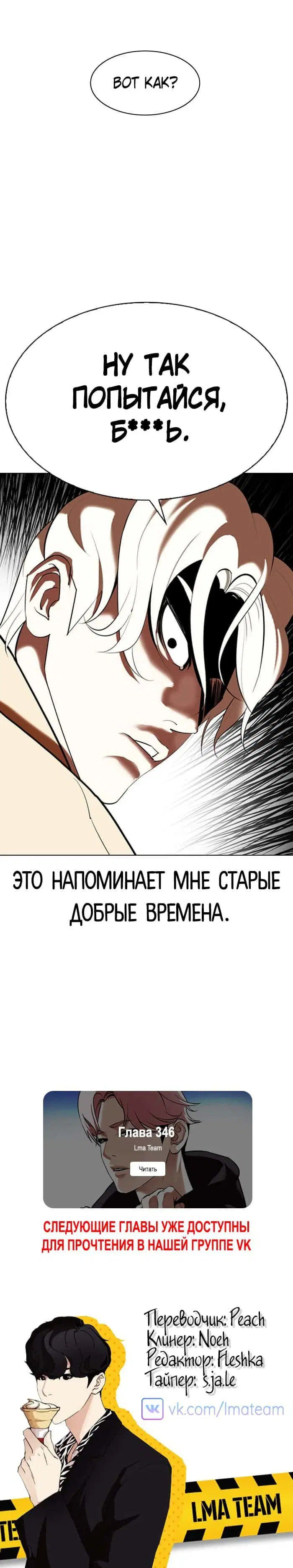 Page 10.001