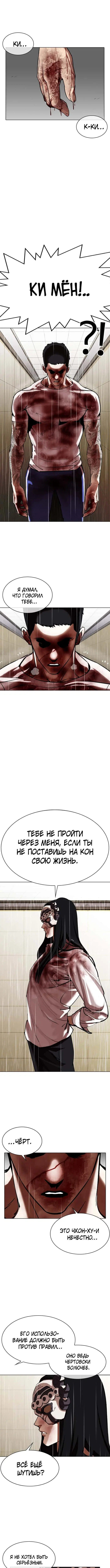 Page 10.000