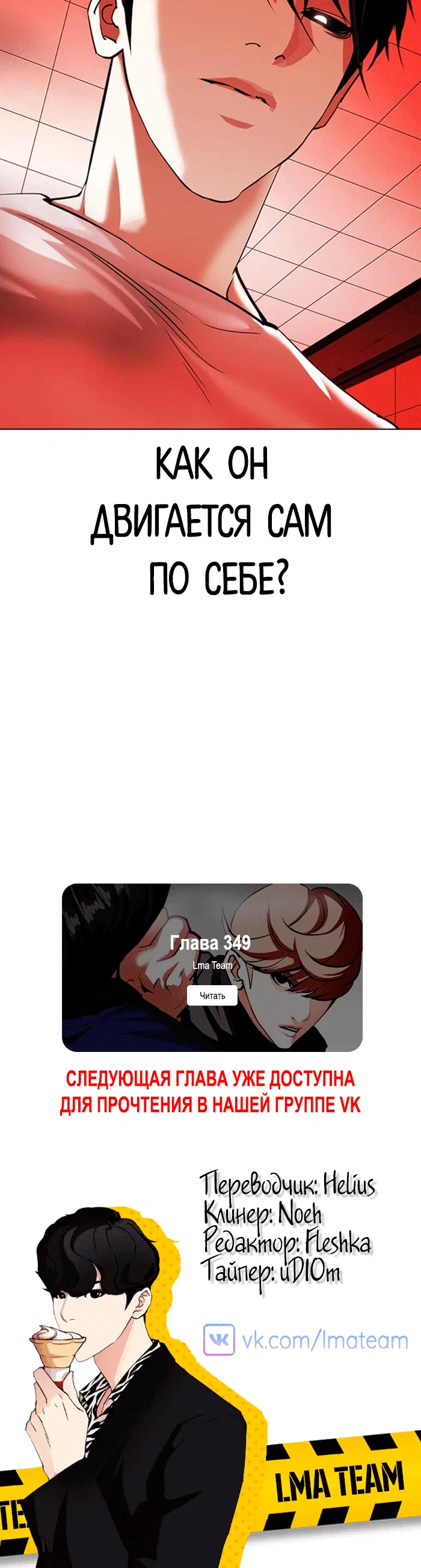 Page 10.001