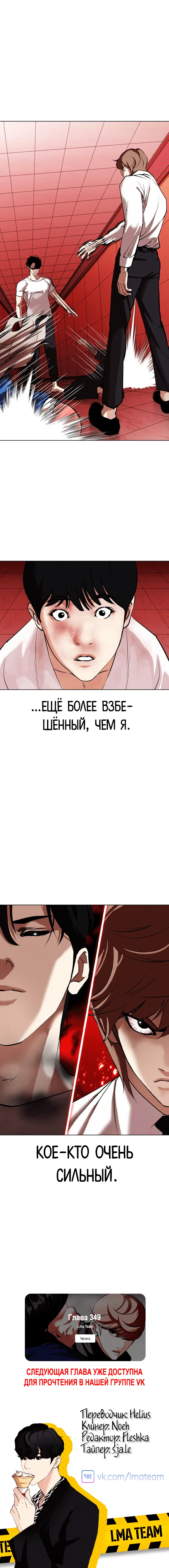 Page 10.001