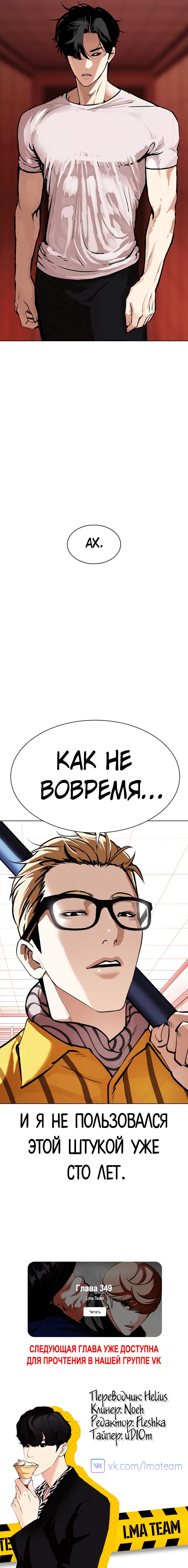 Page 10.001