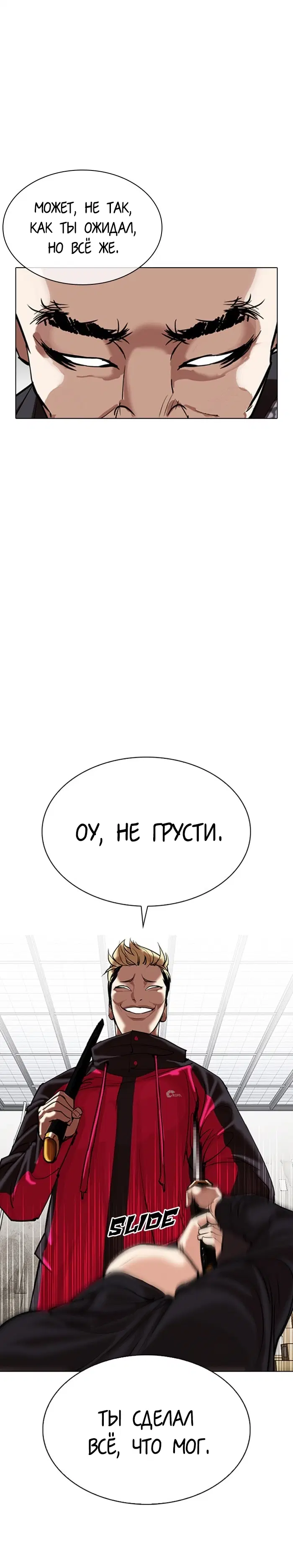 Page 10.000