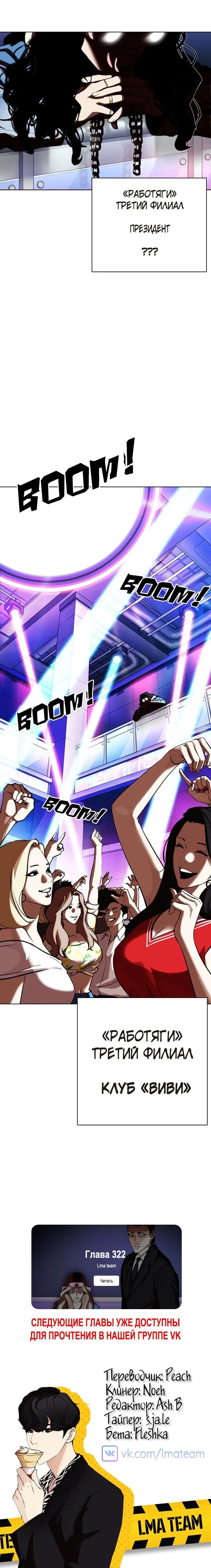 Page 10.001