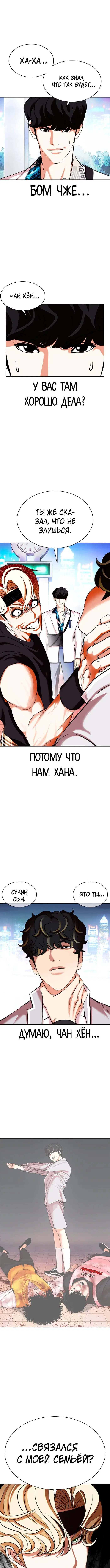 Page 10.000