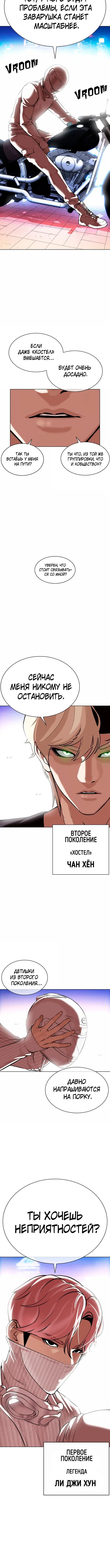 Page 10.001