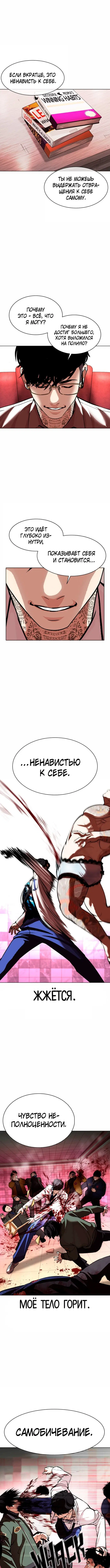 Page 10.000