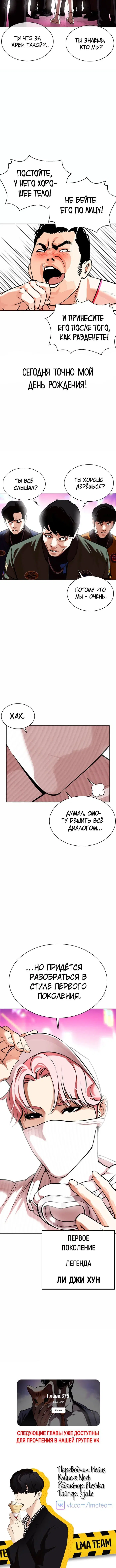 Page 10.001