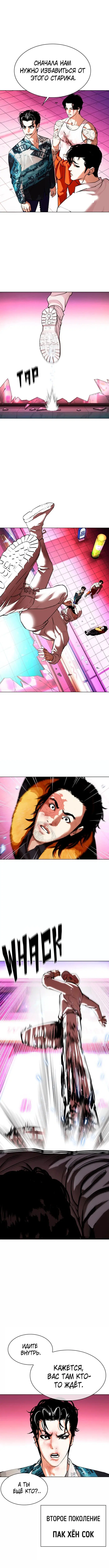 Page 10.000