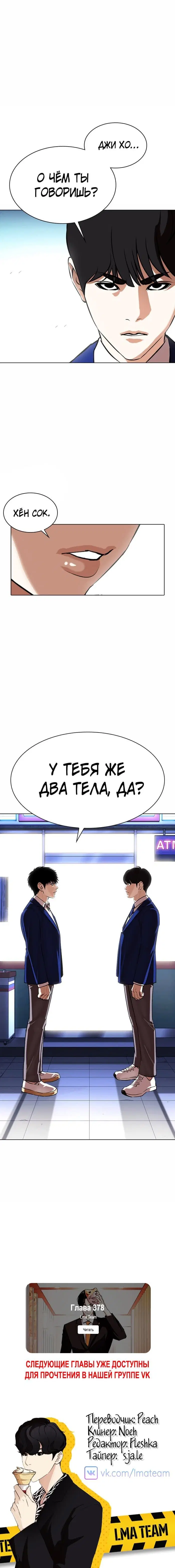 Page 10.001