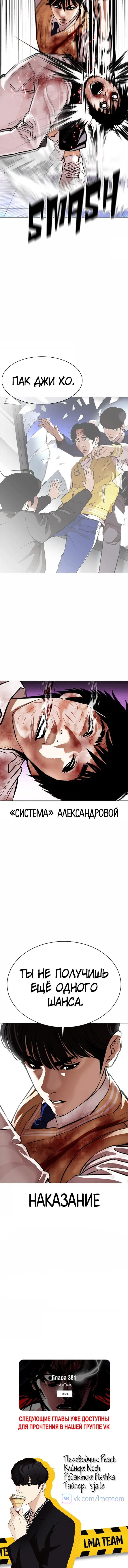 Page 10.001