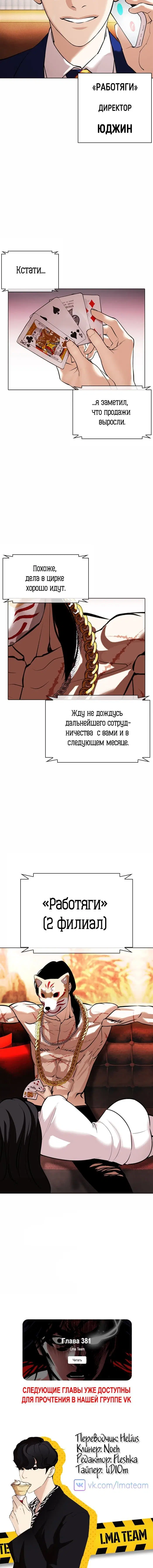 Page 10.001