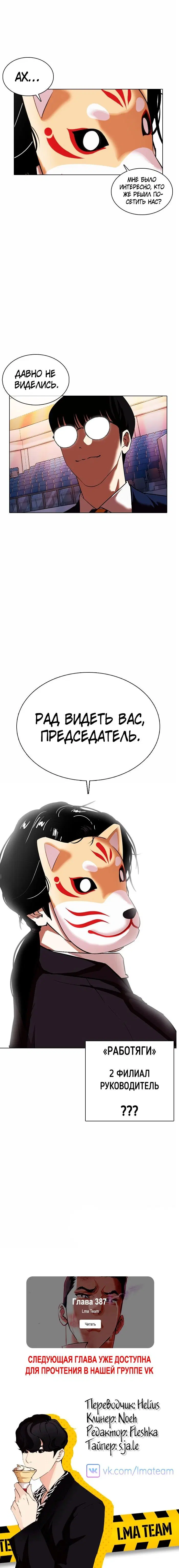 Page 10.001