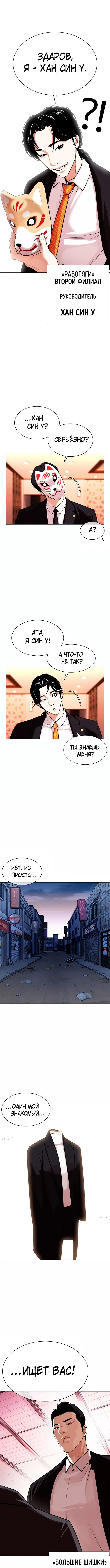 Page 10.000