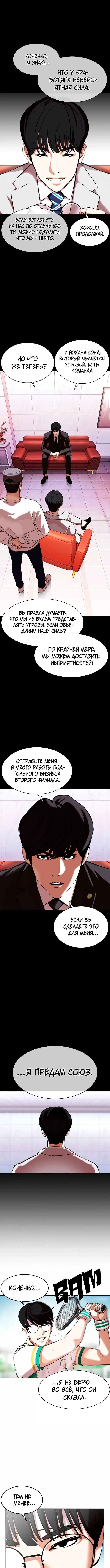 Page 10.000
