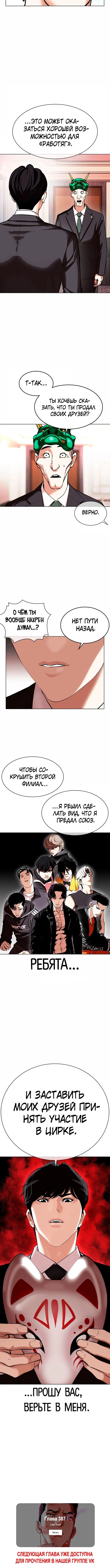 Page 10.001