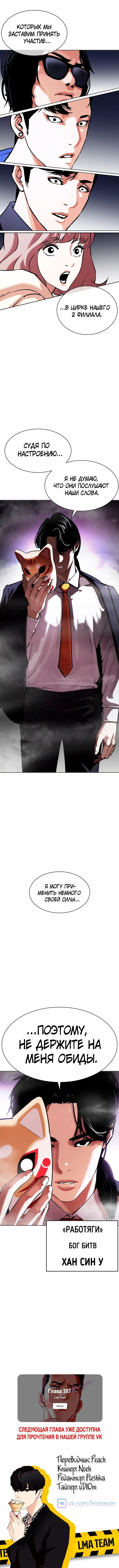 Page 10.001