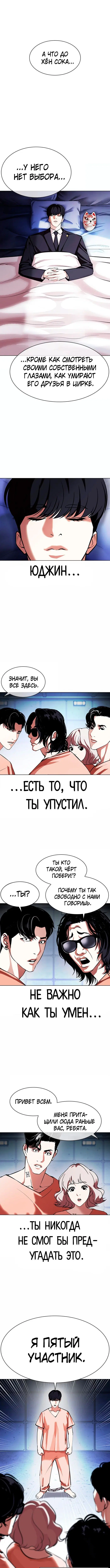 Page 10.000