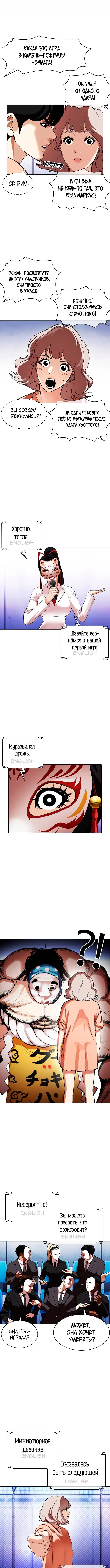 Page 10.000