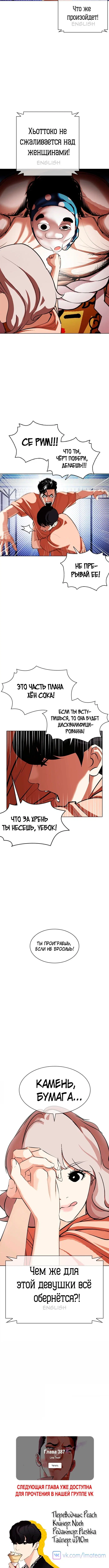 Page 10.001