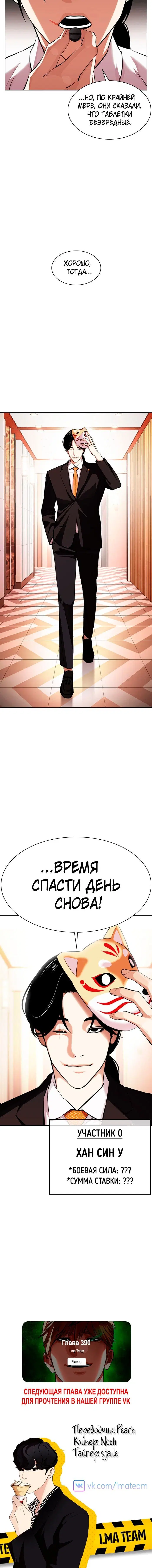 Page 10.001