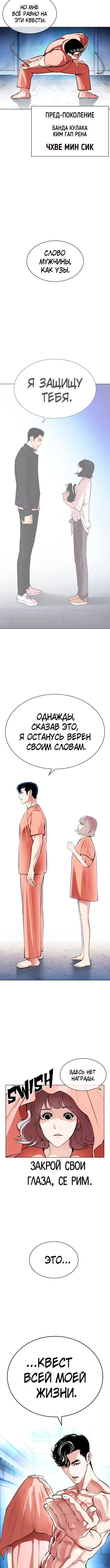 Page 10.001
