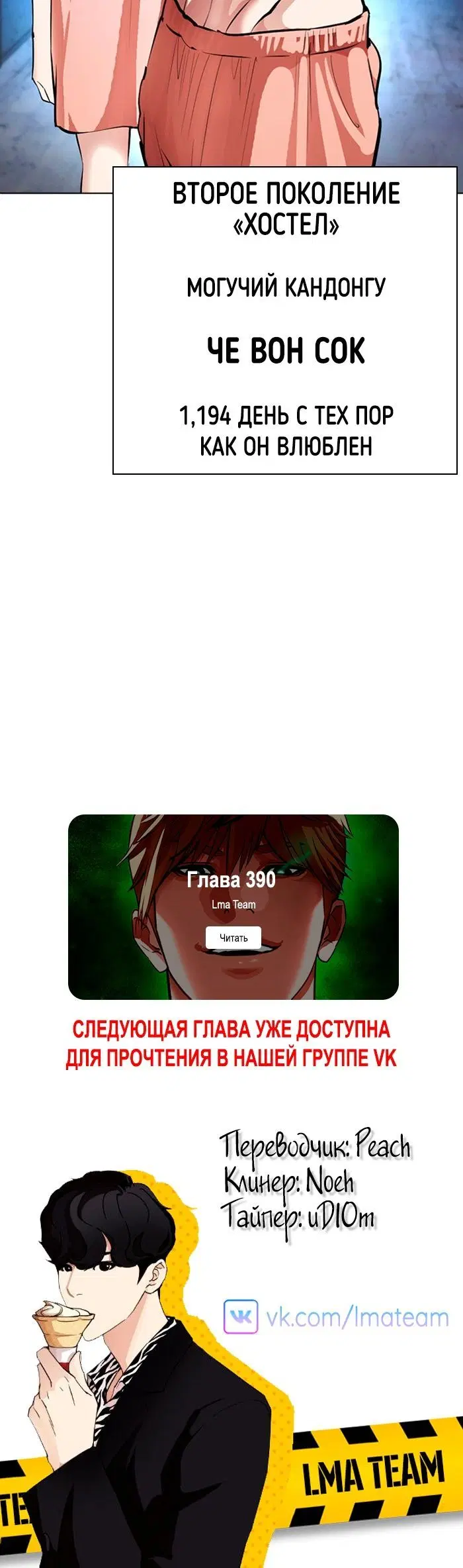 Page 10.002