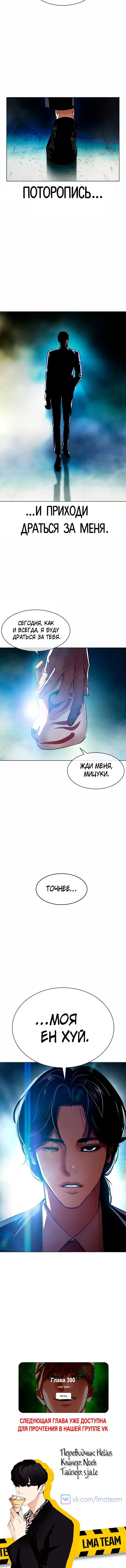 Page 10.001