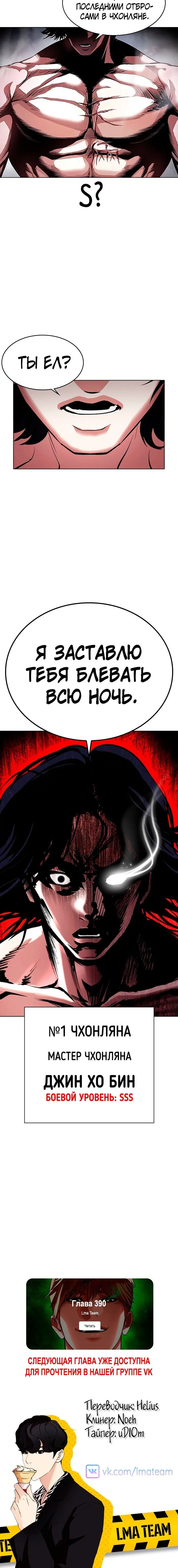 Page 10.001