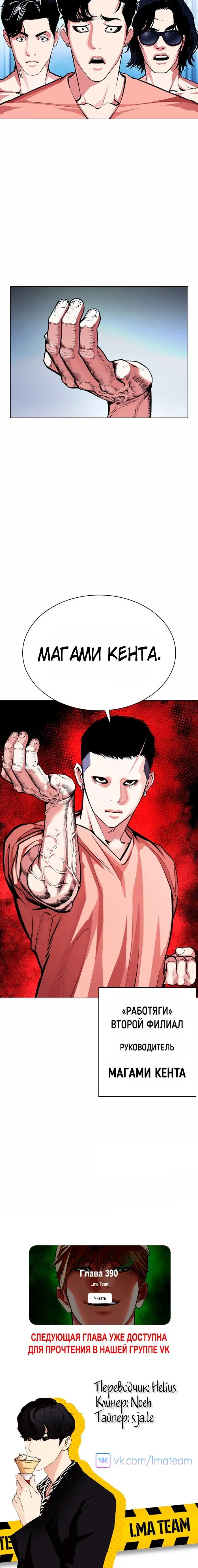 Page 10.001