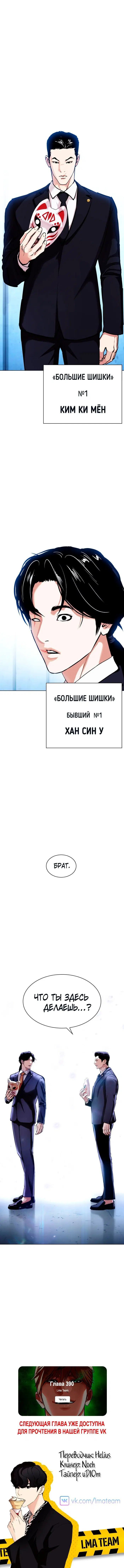 Page 10.001
