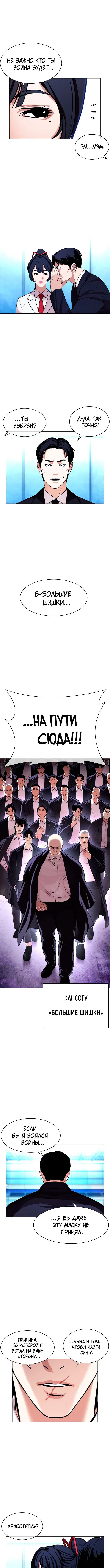 Page 10.000